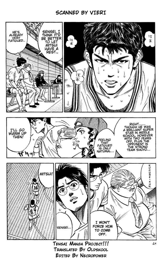 Slam Dunk, Chapter 92 image 02